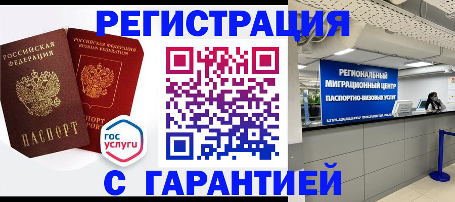 регистрация для дет. сада в Суворове