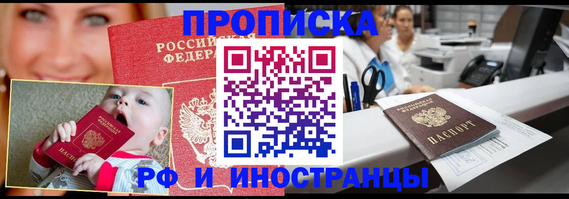 временная регистрация поиск в Суворове